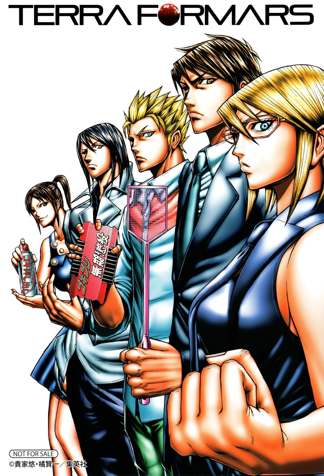 Terra Formars, Chapter 53 image 01